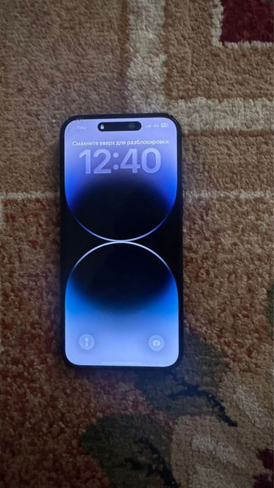 Аифон 14 про мах