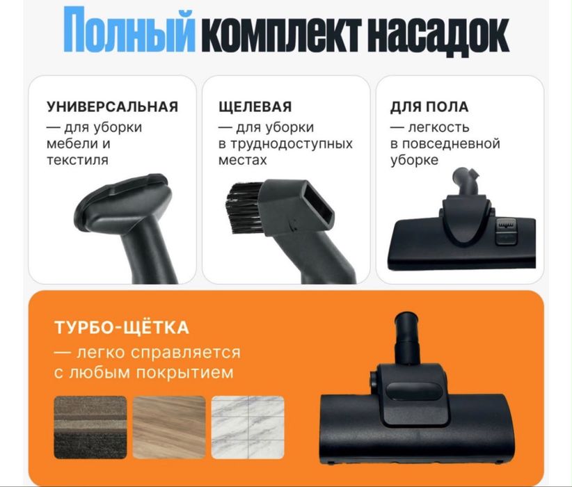 Пылесос новый запечатанный