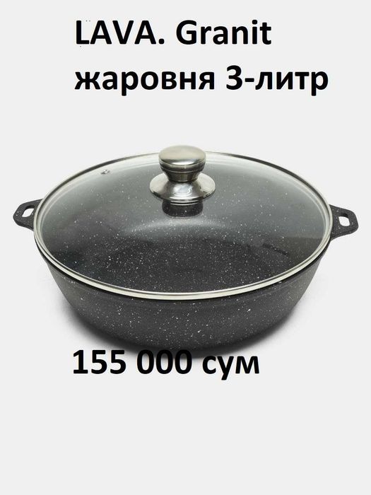 qozon kazan granir