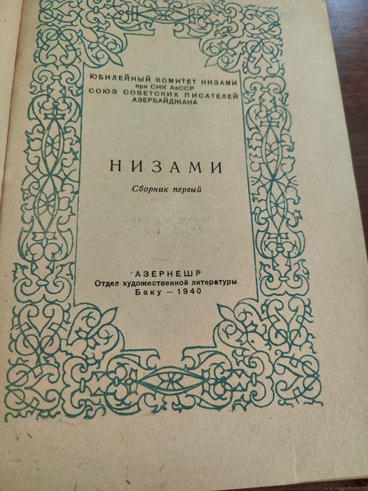 Книги букинистика