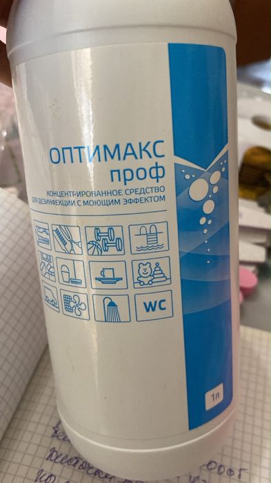 товары для маникюра