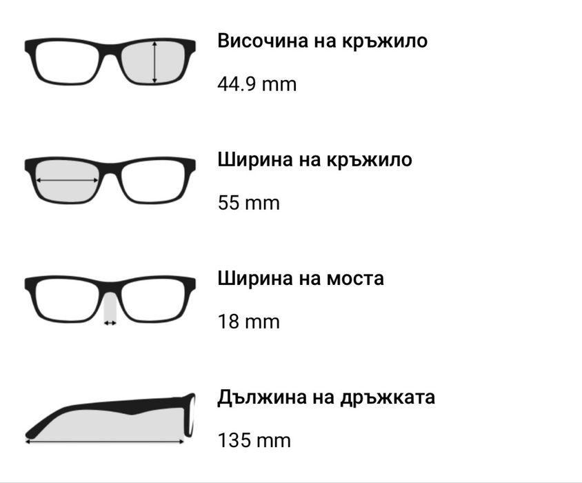Дамски очила Vouge