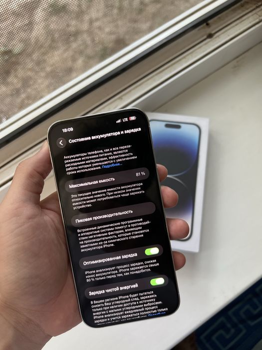 Iphone 14 Pro Max 128 gb