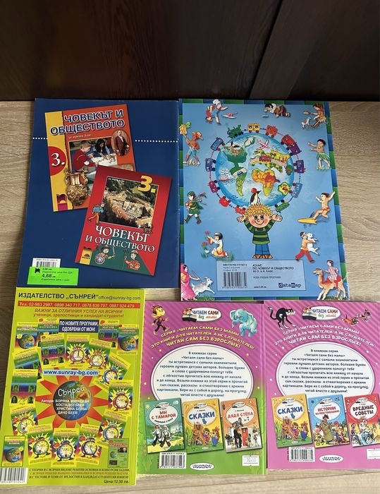 Детска литература