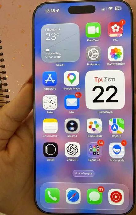 Apple iPhone 16 Pro Max 256 GB