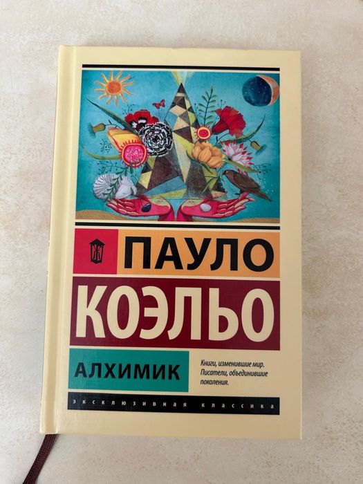 Продаются книги