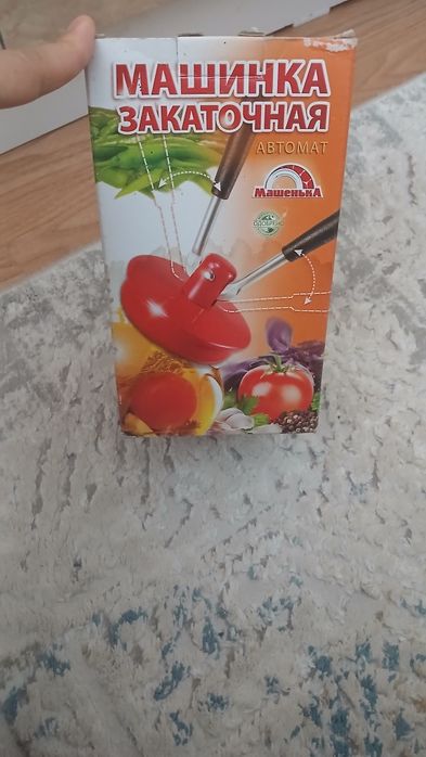 Банка жабатын жаңа ұсталмаған.