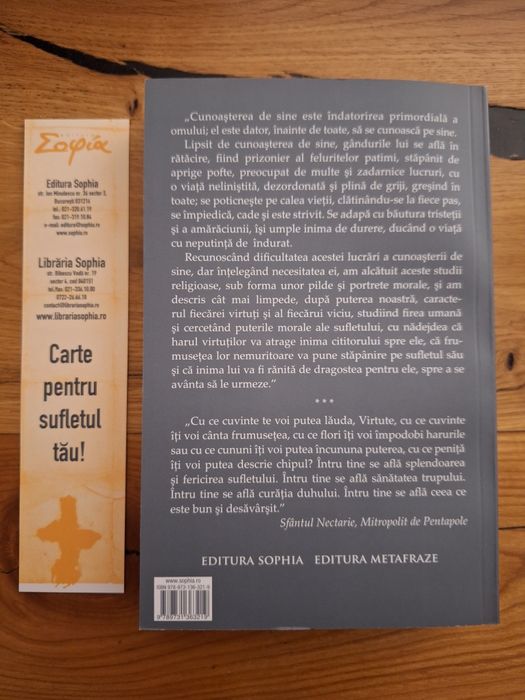 "Cunoaste-te pe tine insuti"