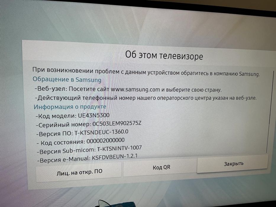 Телевизор samsung самсунг смарт тв