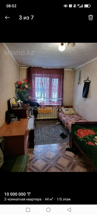 Продаётся 2-х комнатная квартира