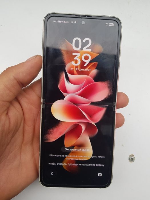 Samsung z flip 3 5G