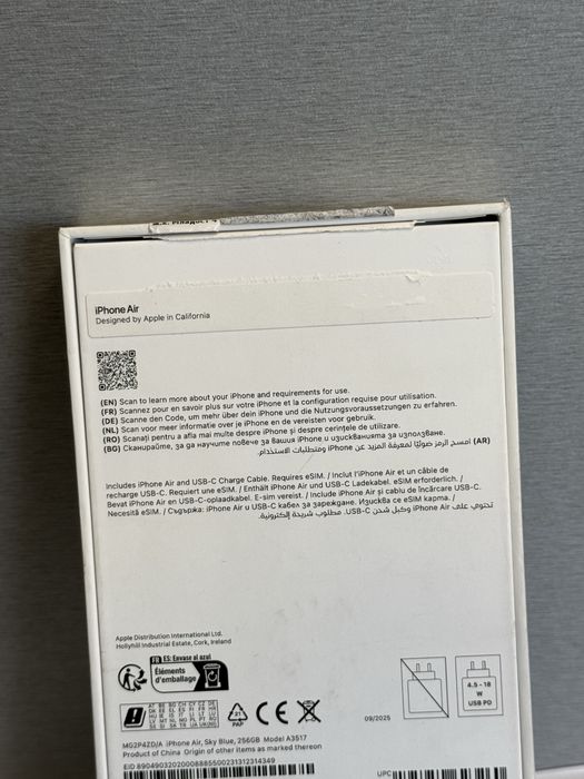 Продавам нов iPhone AIR
