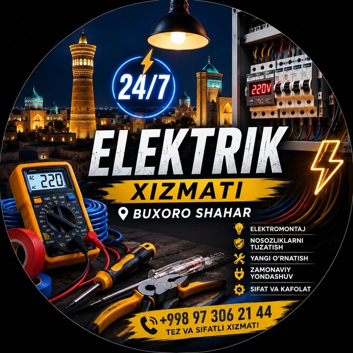 Электрик бухара 24/7