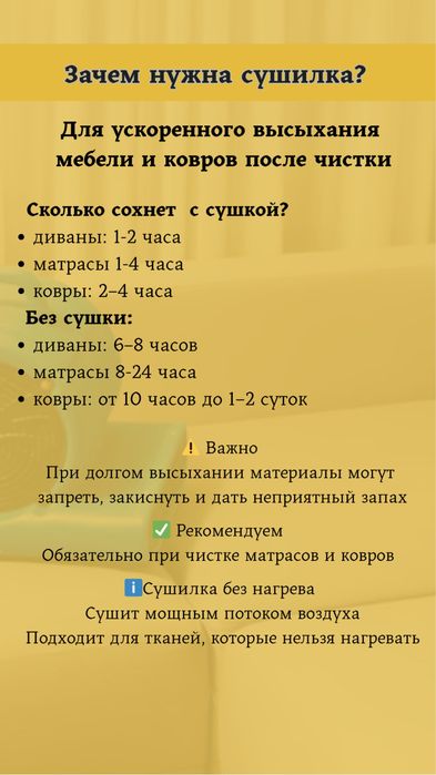 Аренда техники для клининга