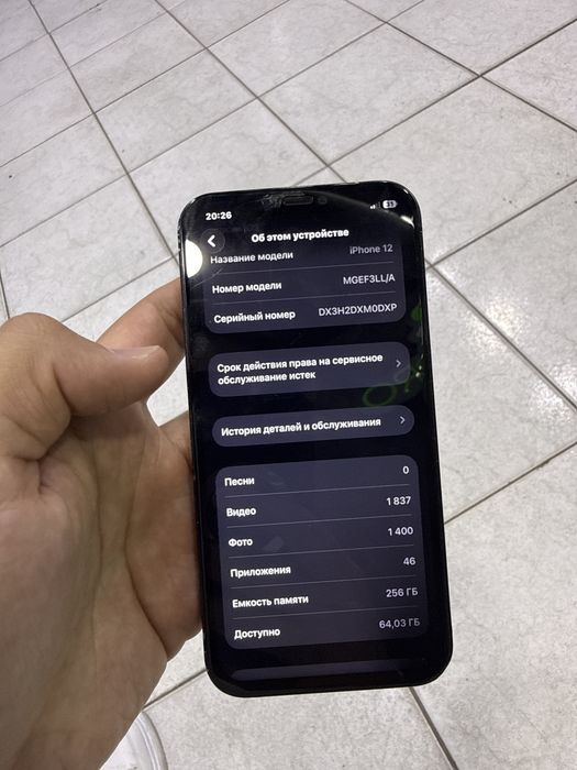 Iphone 12 sotiladi