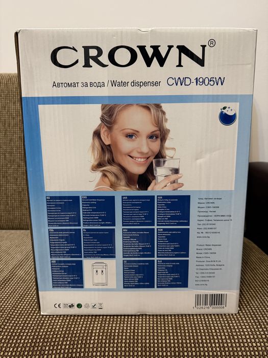 Dozator apa CROWN CWD-1905W in garantie