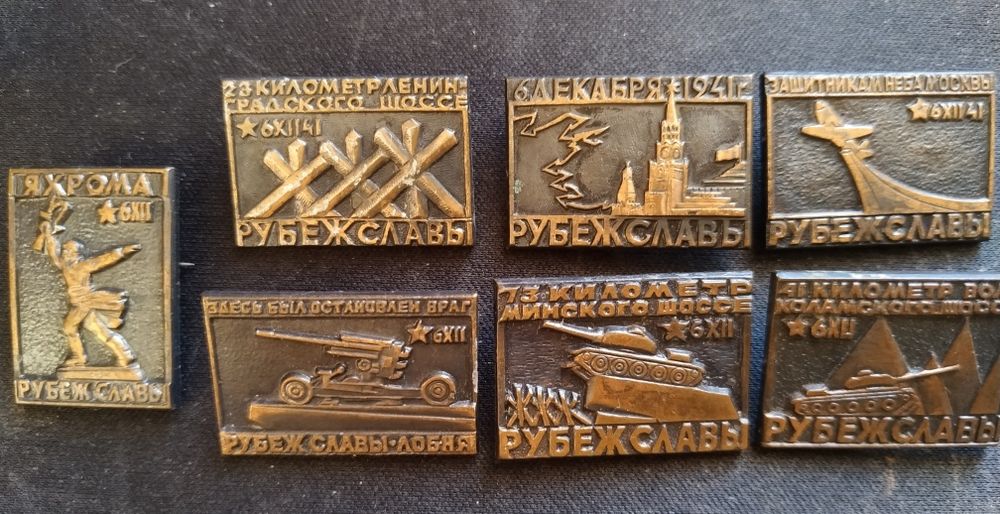 Продажа коллекционных значков