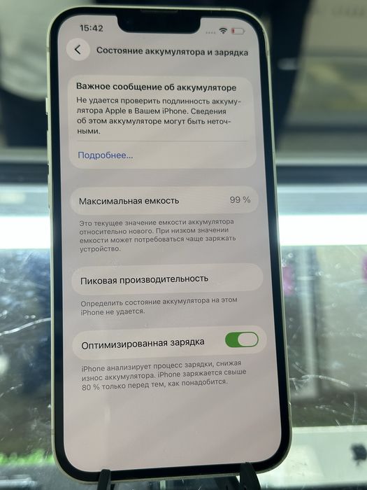 13 IPHONE 256 Gb