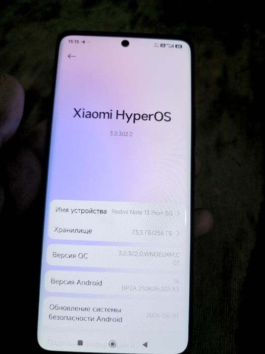 Redmi 13 pro + 5G с гарантией