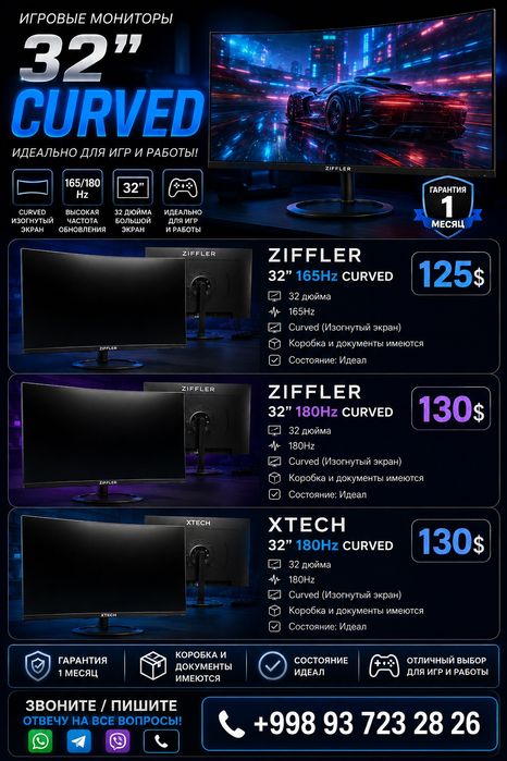 Ziffler 32 Curved sotiladi