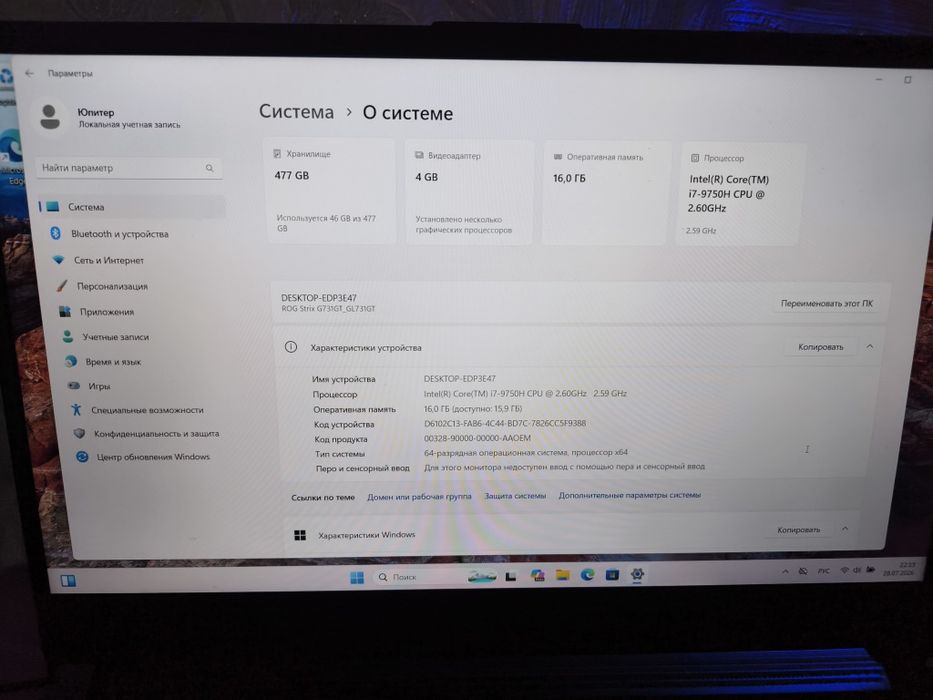 Продам ноутбук Asus rog strix