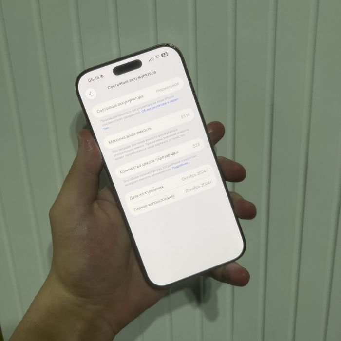 iPhone 16ProMax Desert 256gb 91%