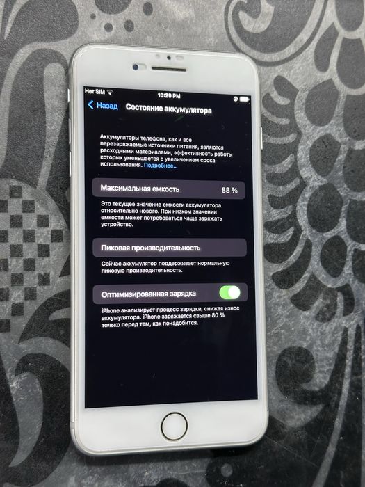 Iphone 7 plus Turbo sim