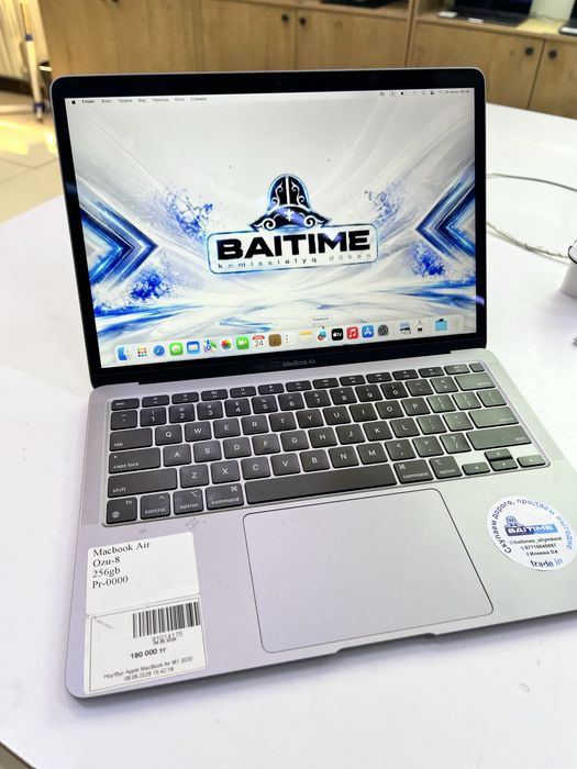 MacBook Air M1 2020