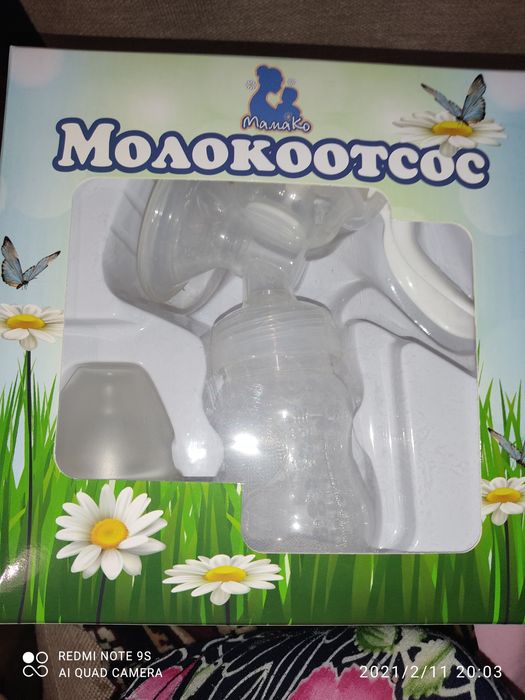 Продам  молокоотсос