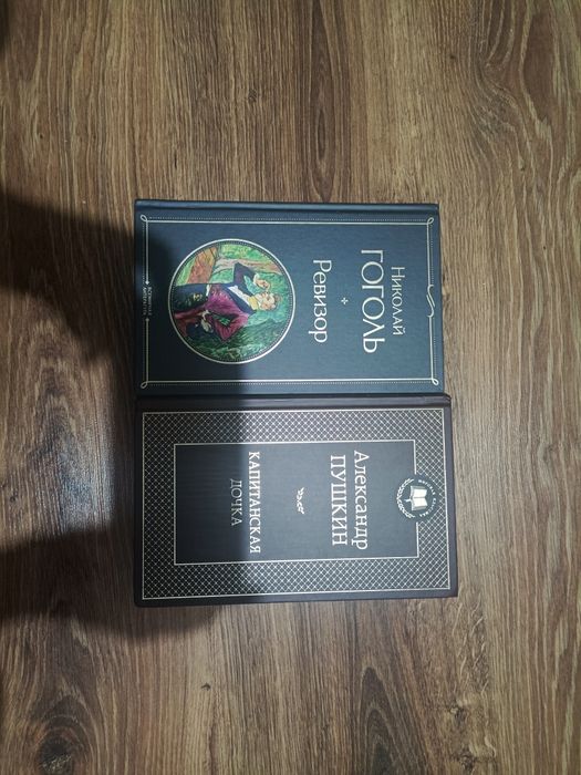 продам книги астана