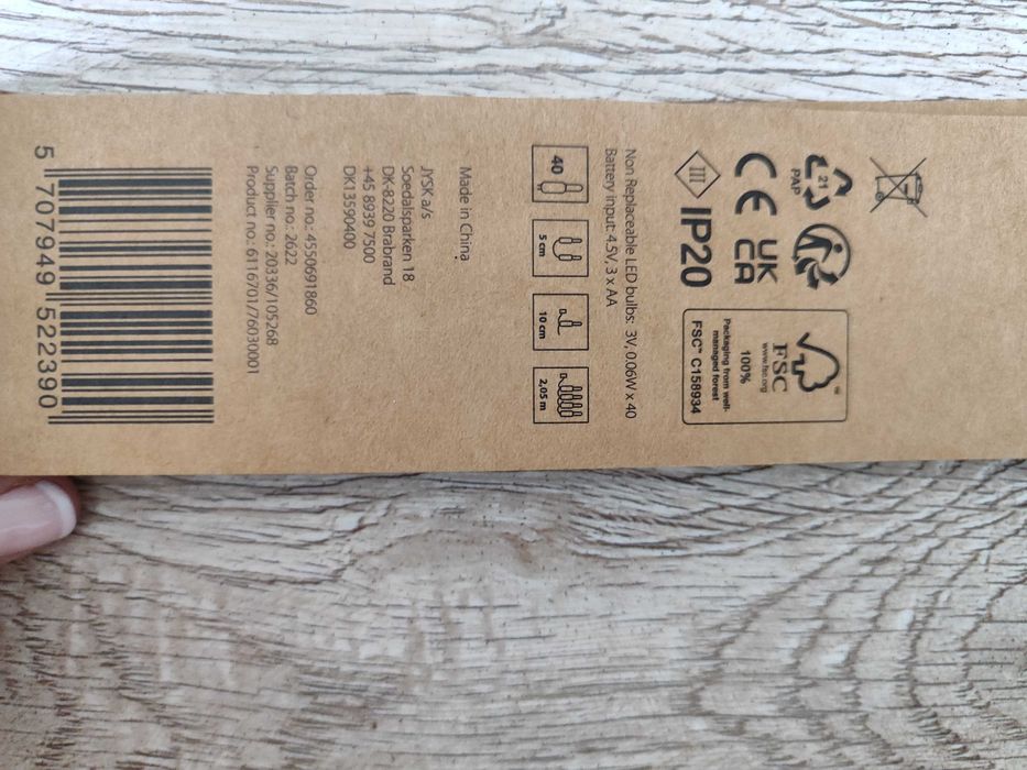 Светеща декорация