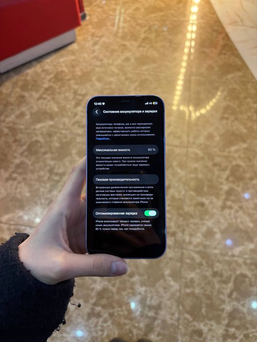 Продам айфон 12 , 128 гб