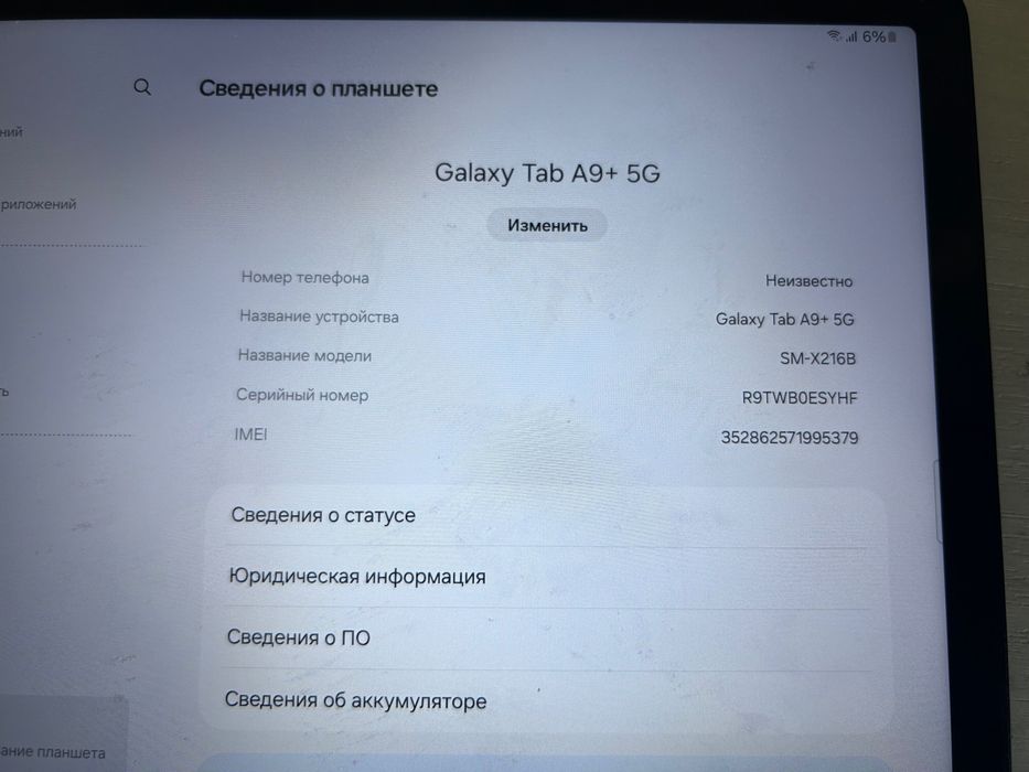 Продам планшет Самсунг Tab A9