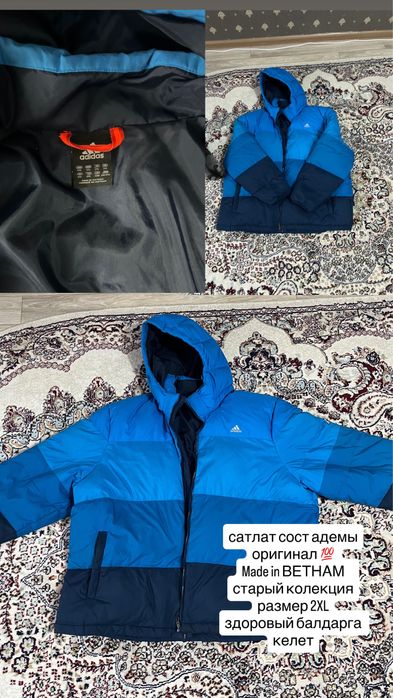 куртка сатлат сост адем оригинал 100% Madi in ВЕТНАМ старый кл раз/2XL