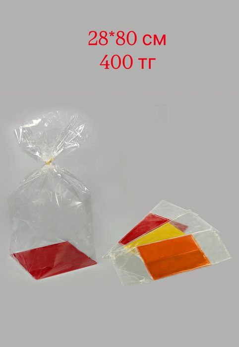 Подарочные пакеты на 8 марта