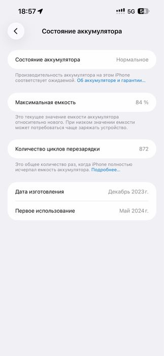 Iphone 15 pro max 1 TB