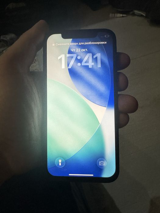IPhone 12.