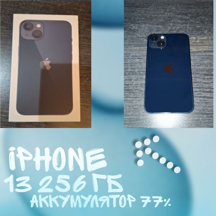 IPhone 13/256 77%