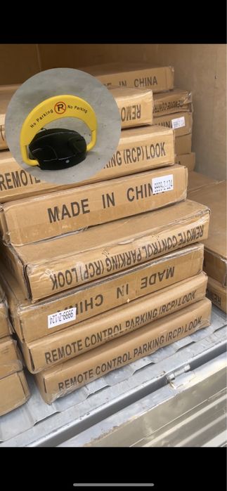 барьер парковка электронный паркинг парковка