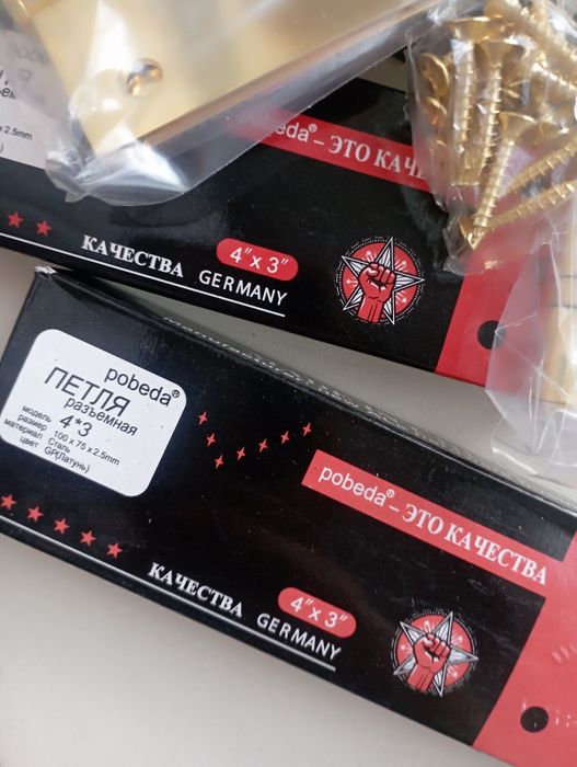 Продам петли (петля)