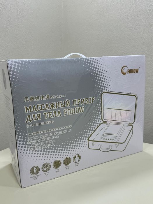 Продается бэм. Новый