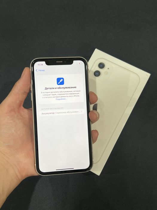 iPhone 11/128gb/75%
