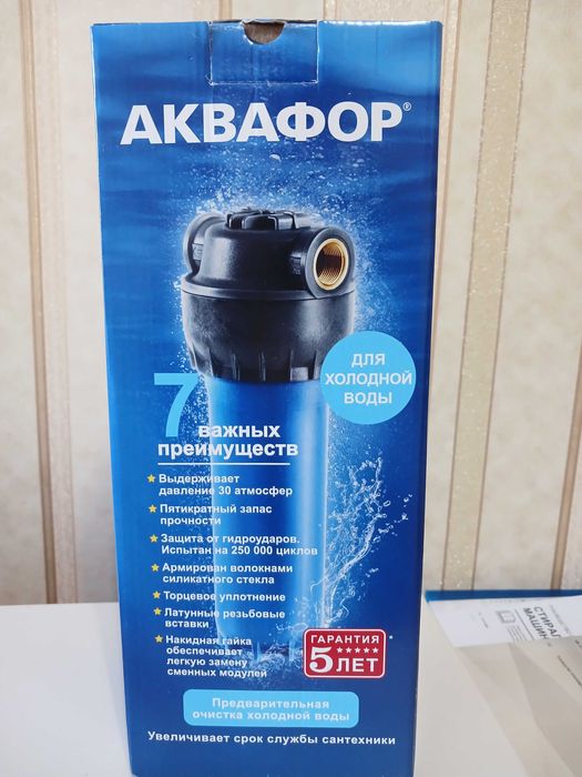 Фильтр для воды 10000тг