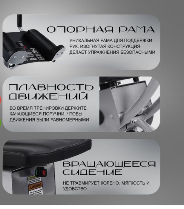 Тренеражорка для пресса