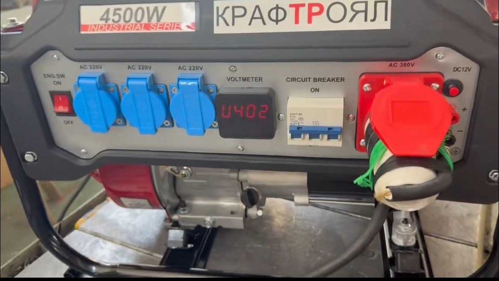 НОВ мощен 4.5 киловата четиритактов Генератор  с дисплей и колела Kraftroyal