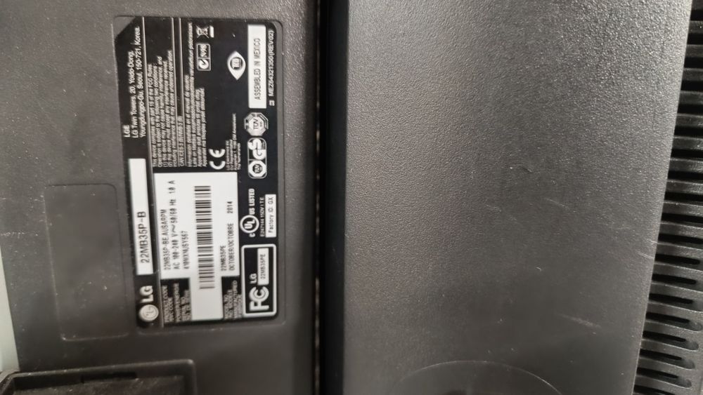 Монитори LG 22 инча