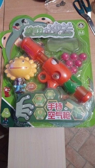 Игрушка из серии Зомби против растений