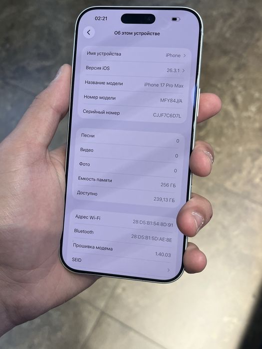 Продам Iphone 17 Pro Max 256 E-sim