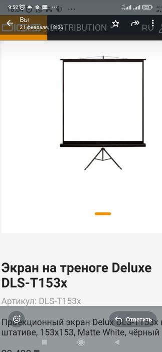 Продам проэктор и МФУ принтер