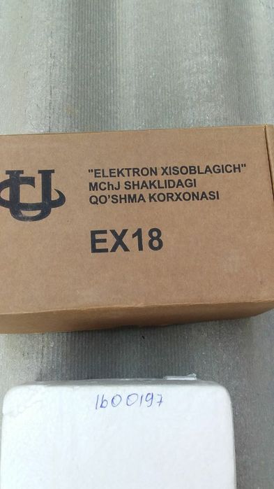 Электр хисоблагичлар сотилади